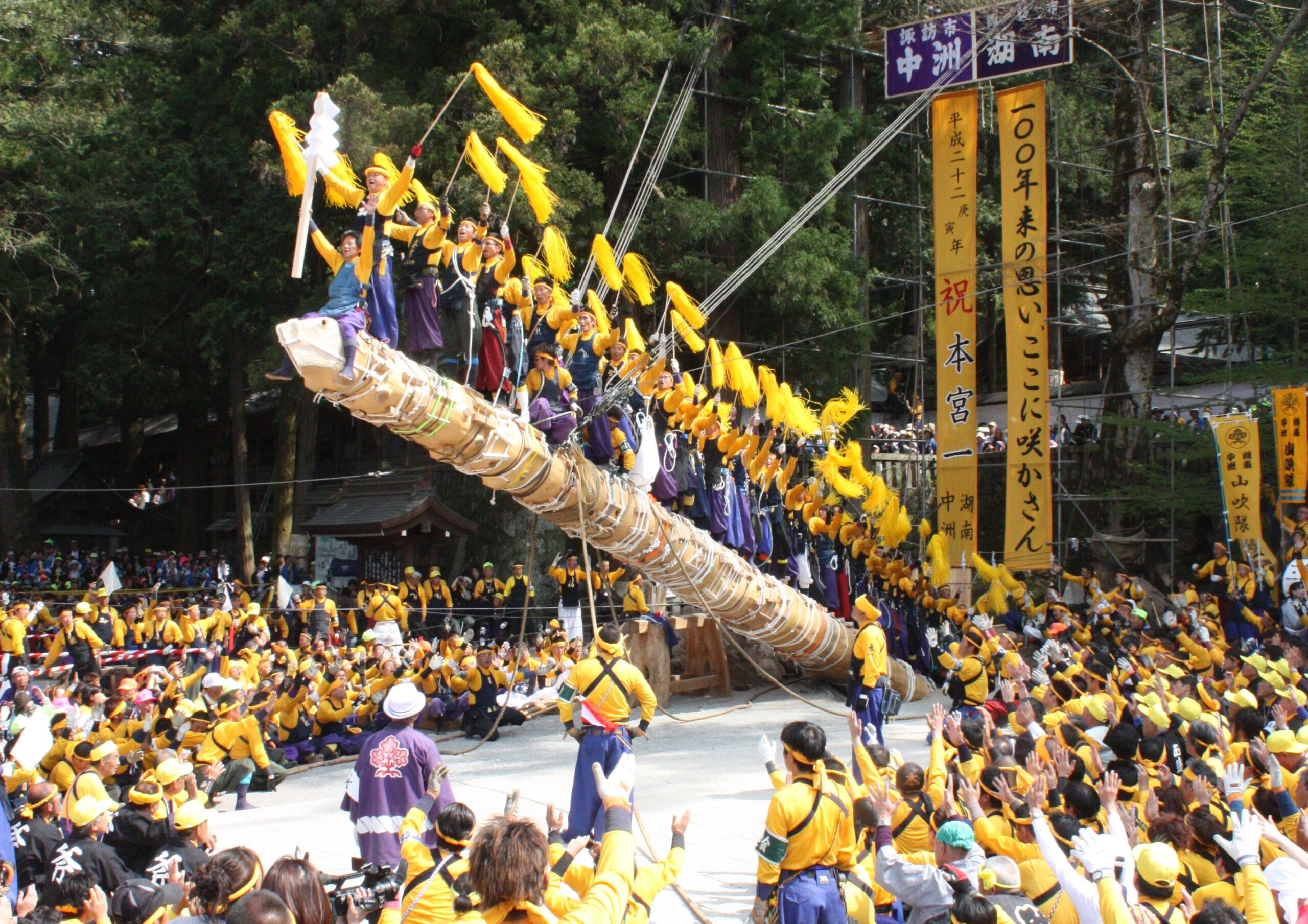Sejarah Festival Onbashira